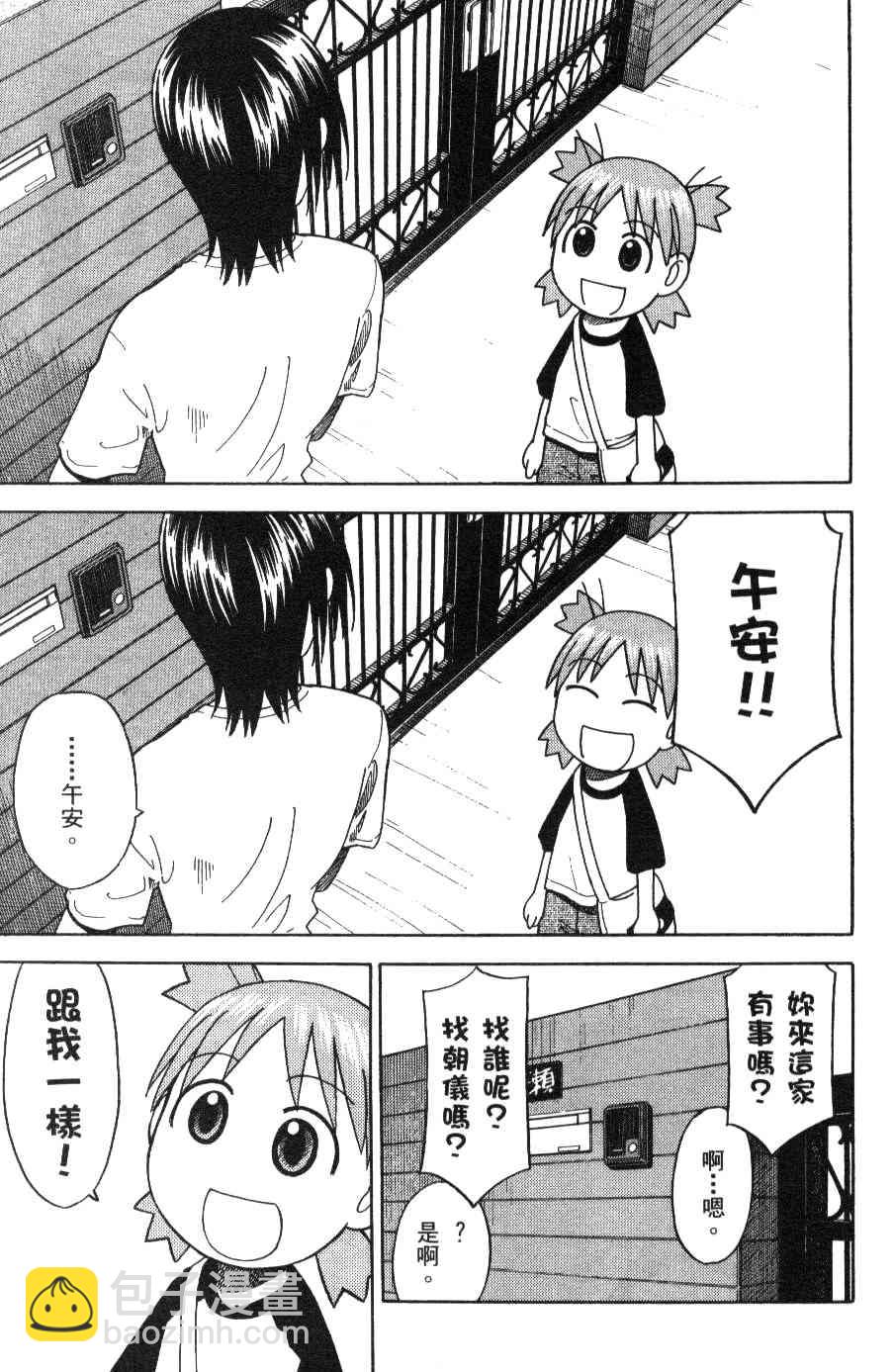 第3卷15