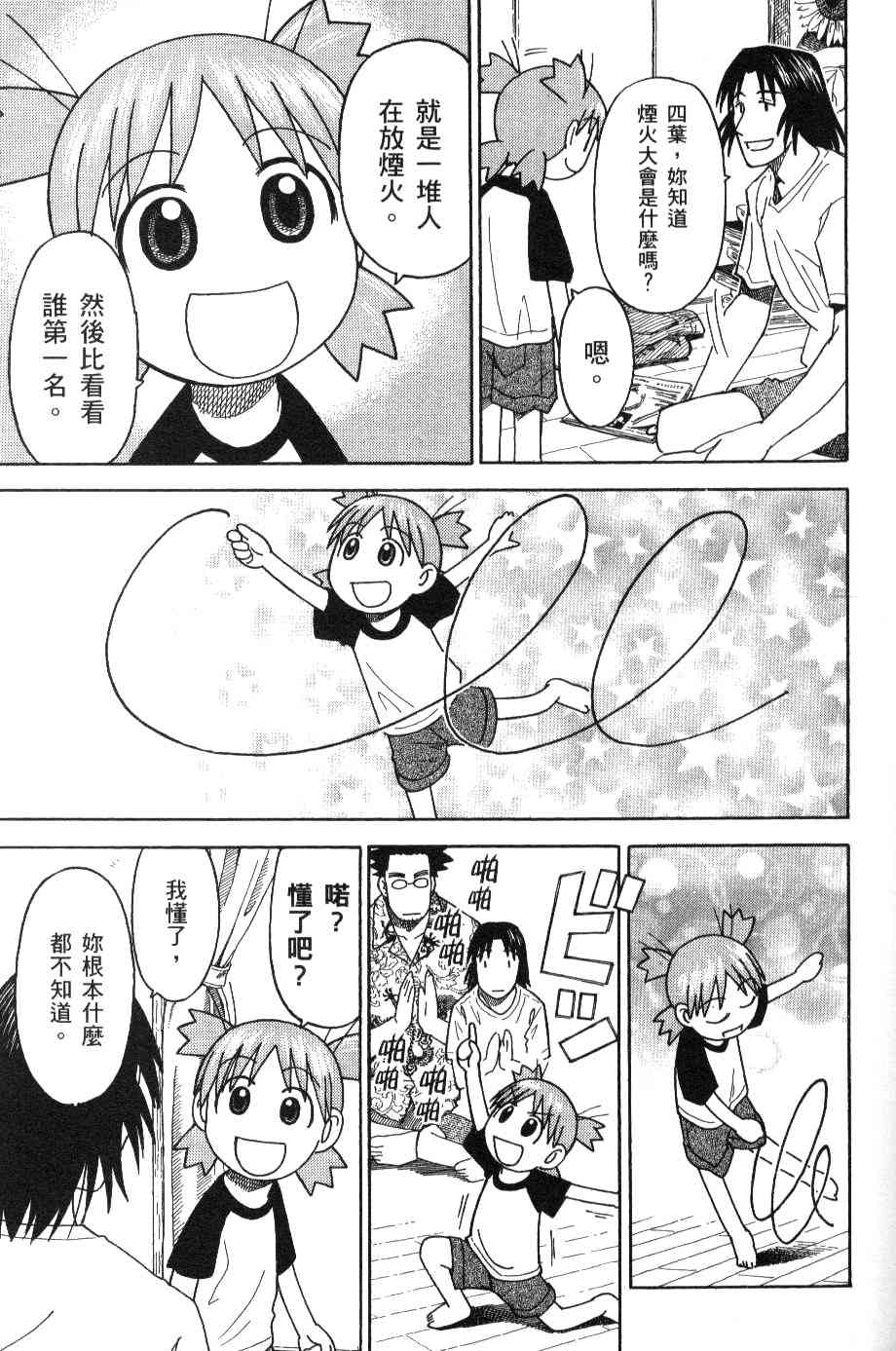 第3卷150