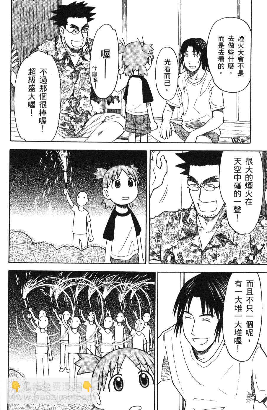 第3卷151