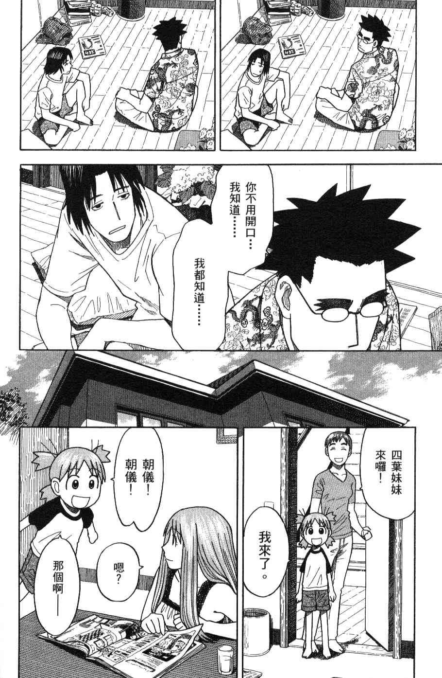第3卷157
