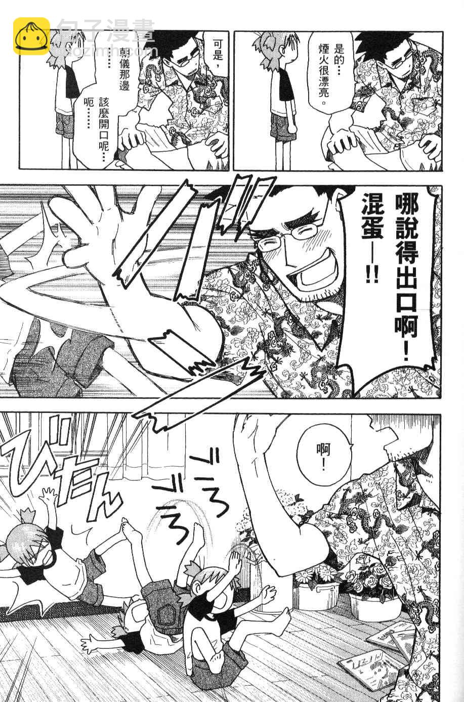 第3卷158
