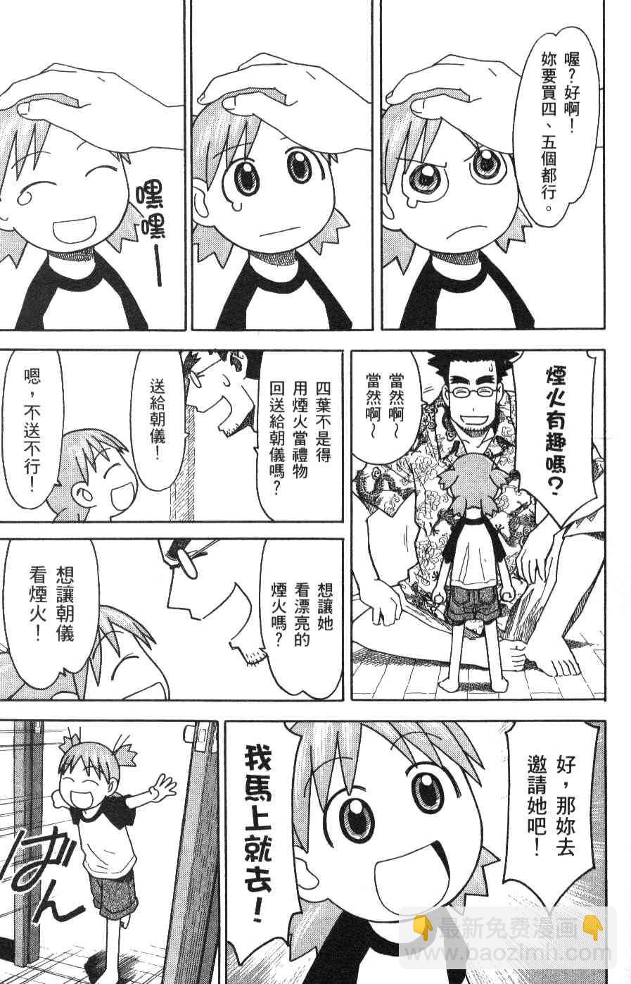 第3卷160