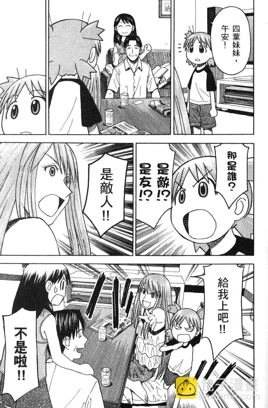 第3卷162