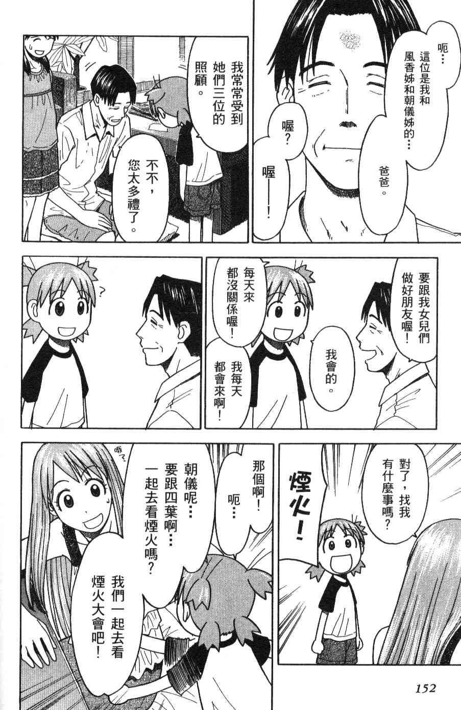 第3卷163