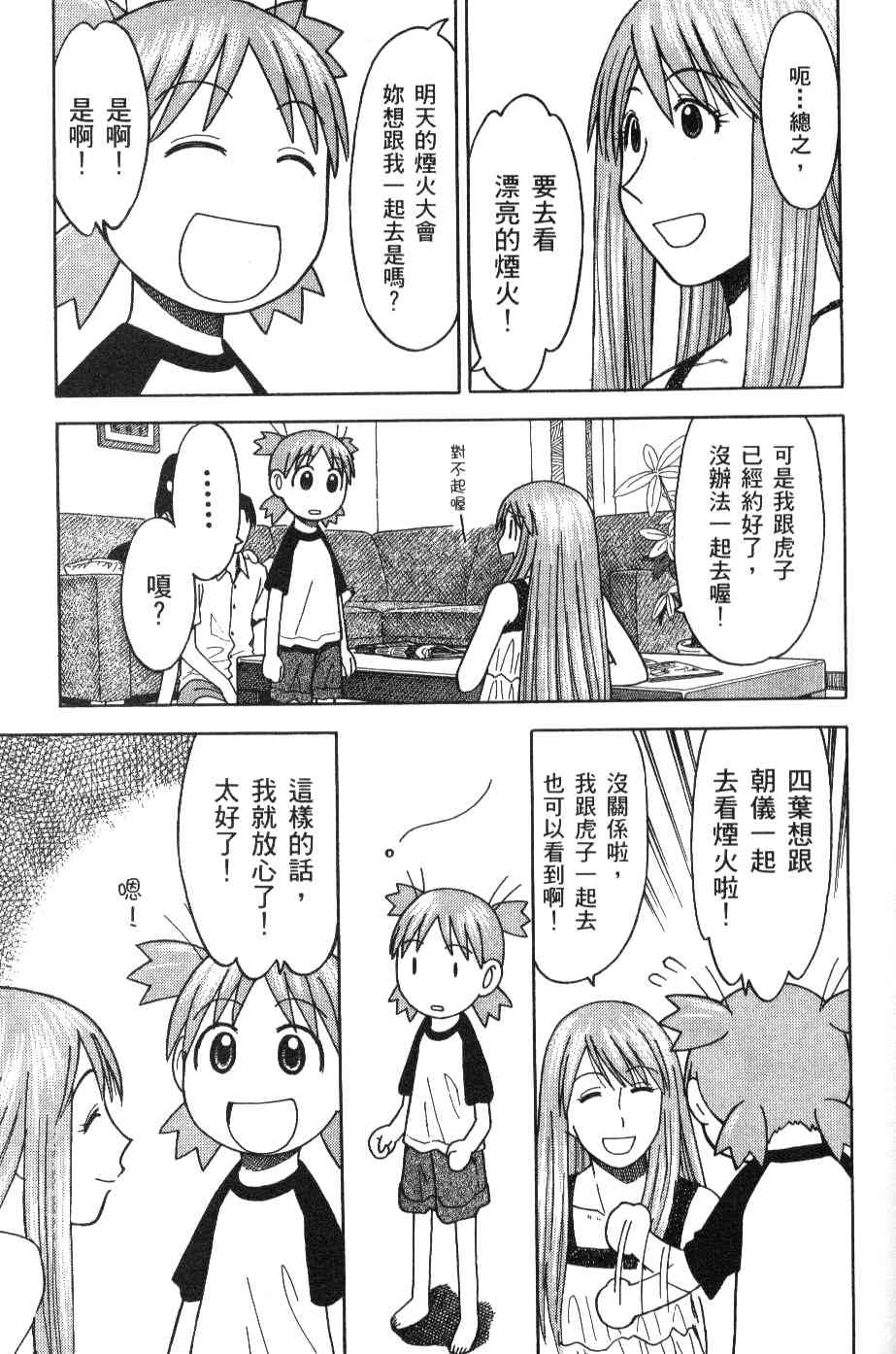 第3卷164
