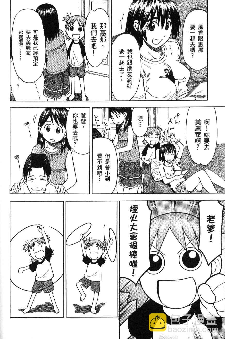 第3卷165