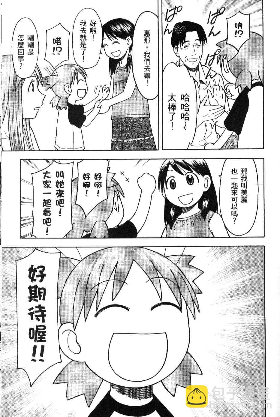 第3卷166