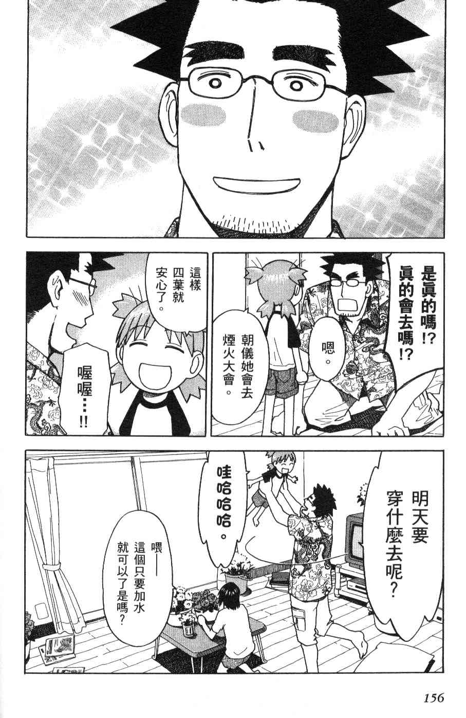 第3卷167
