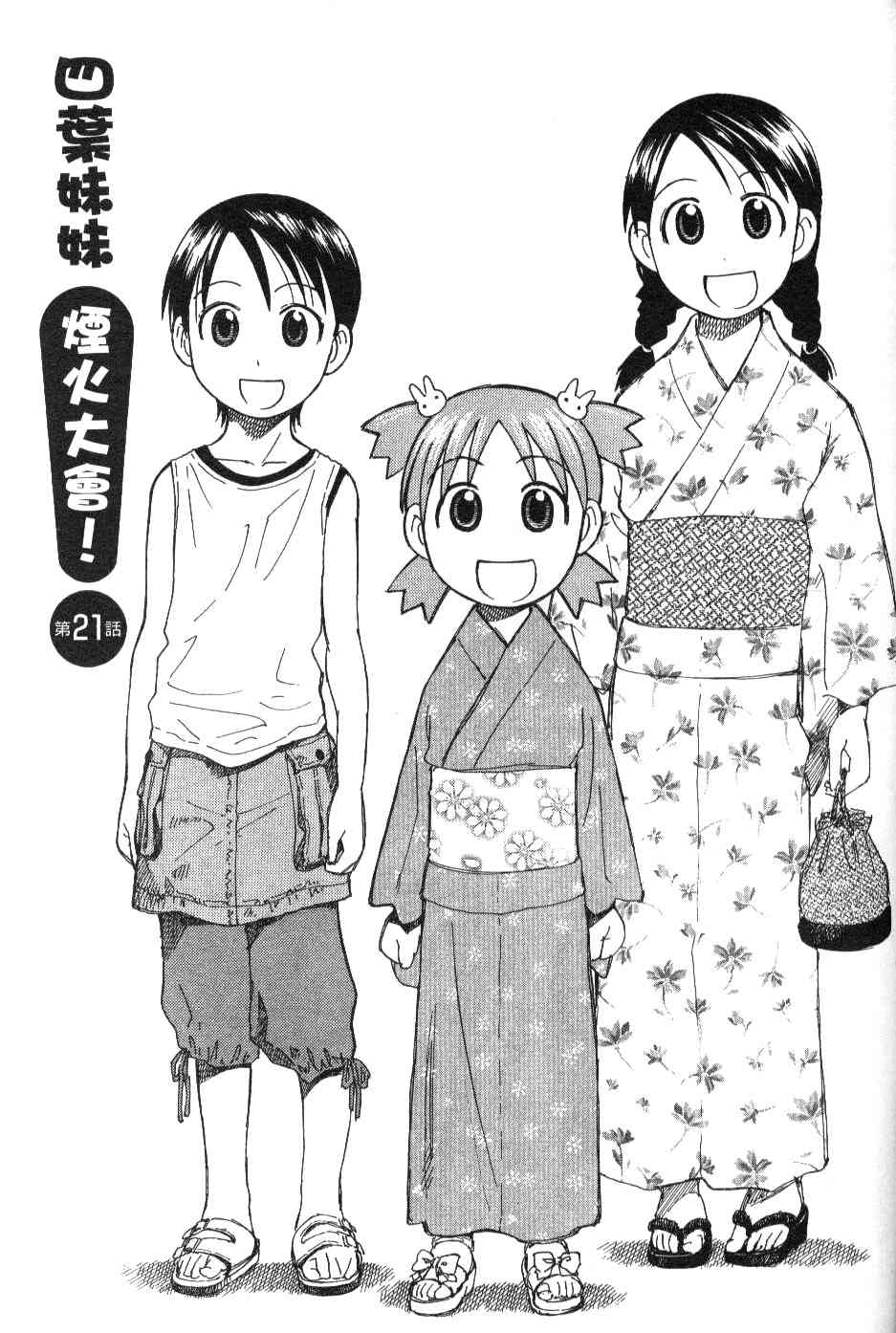第3卷168