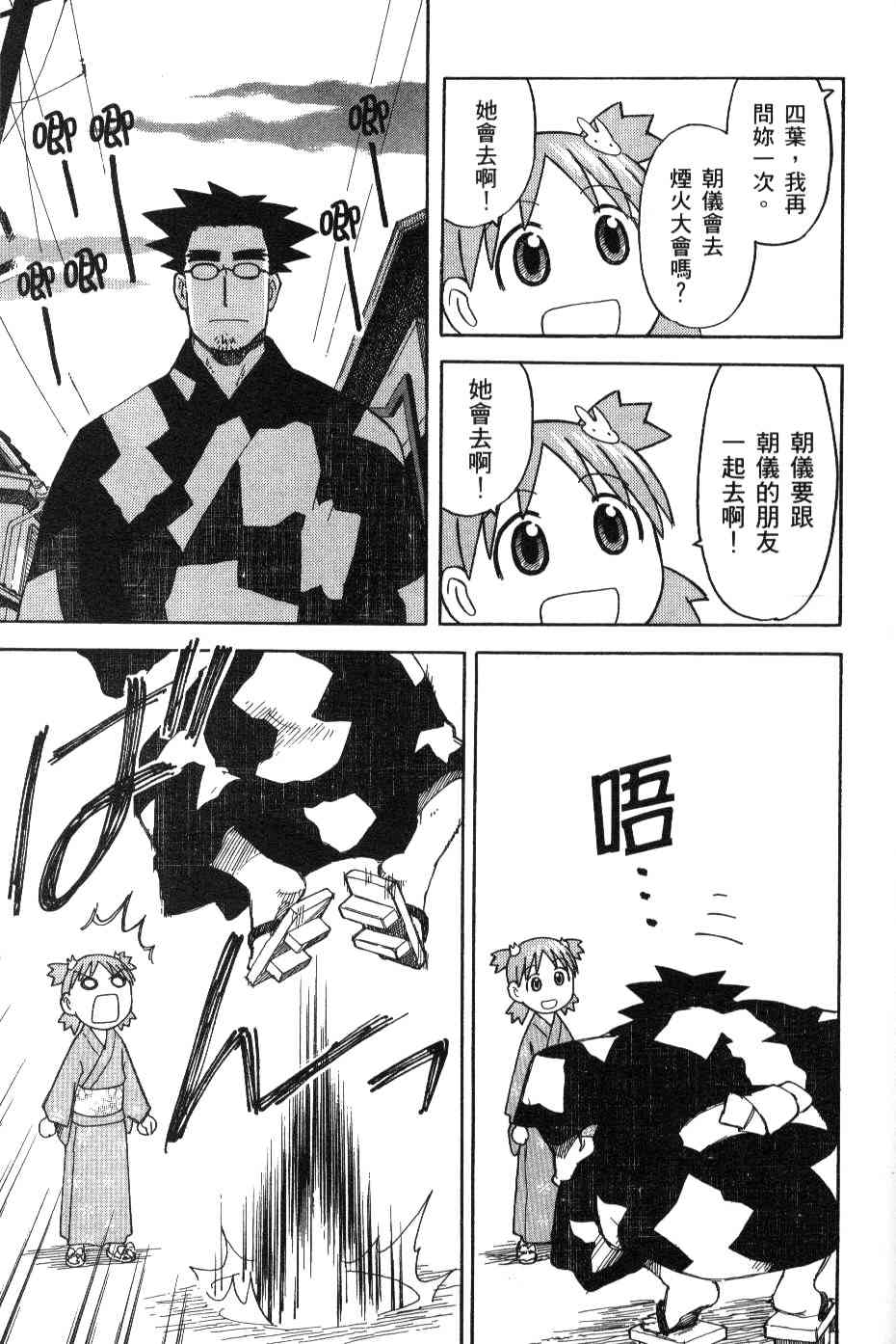 第3卷169
