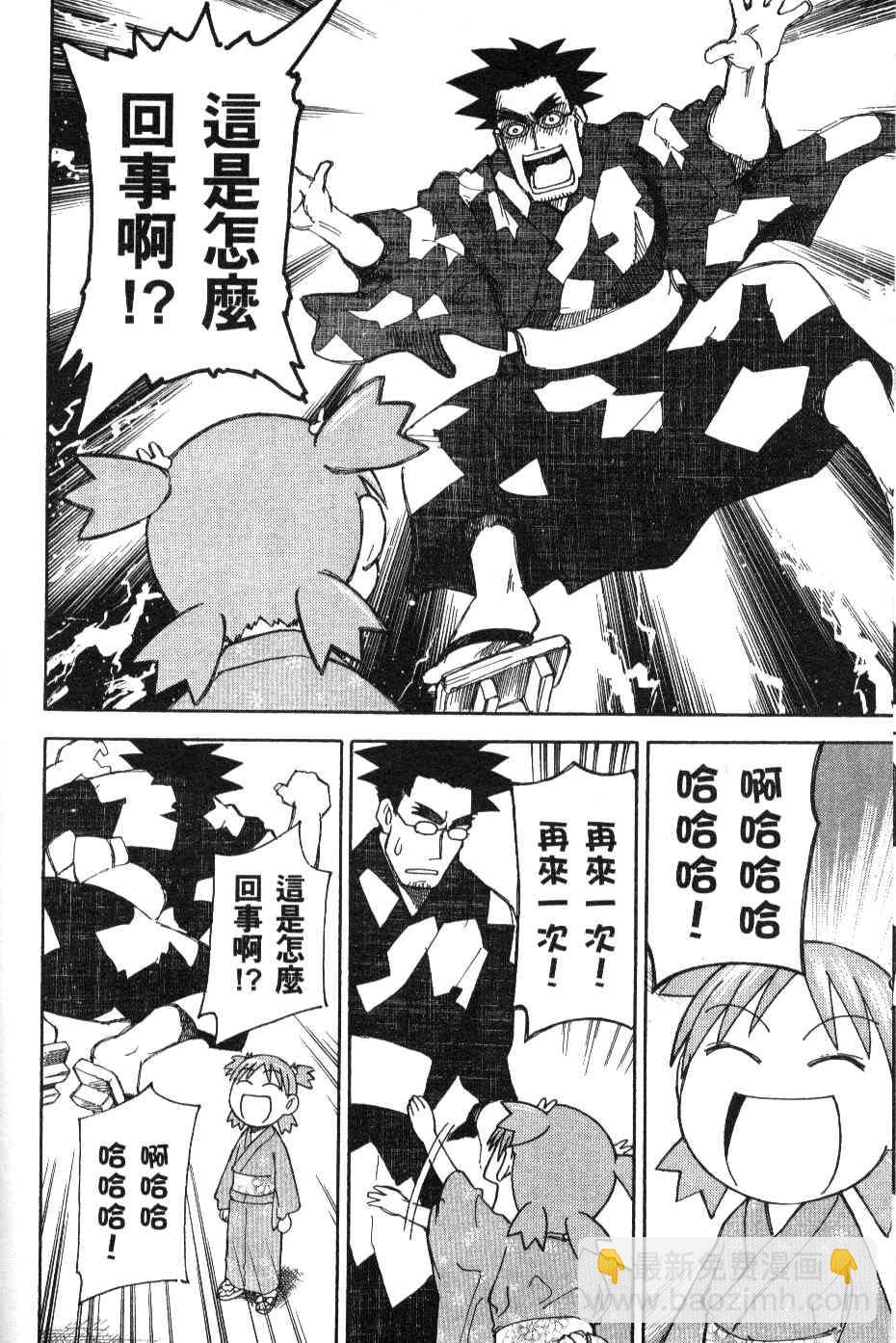 第3卷170