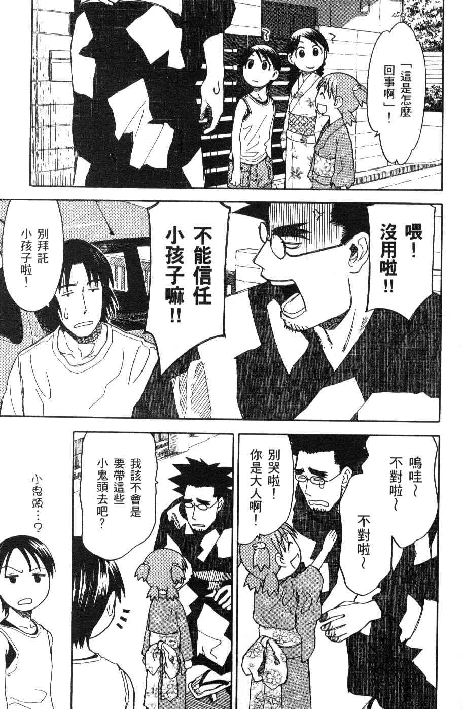 第3卷171