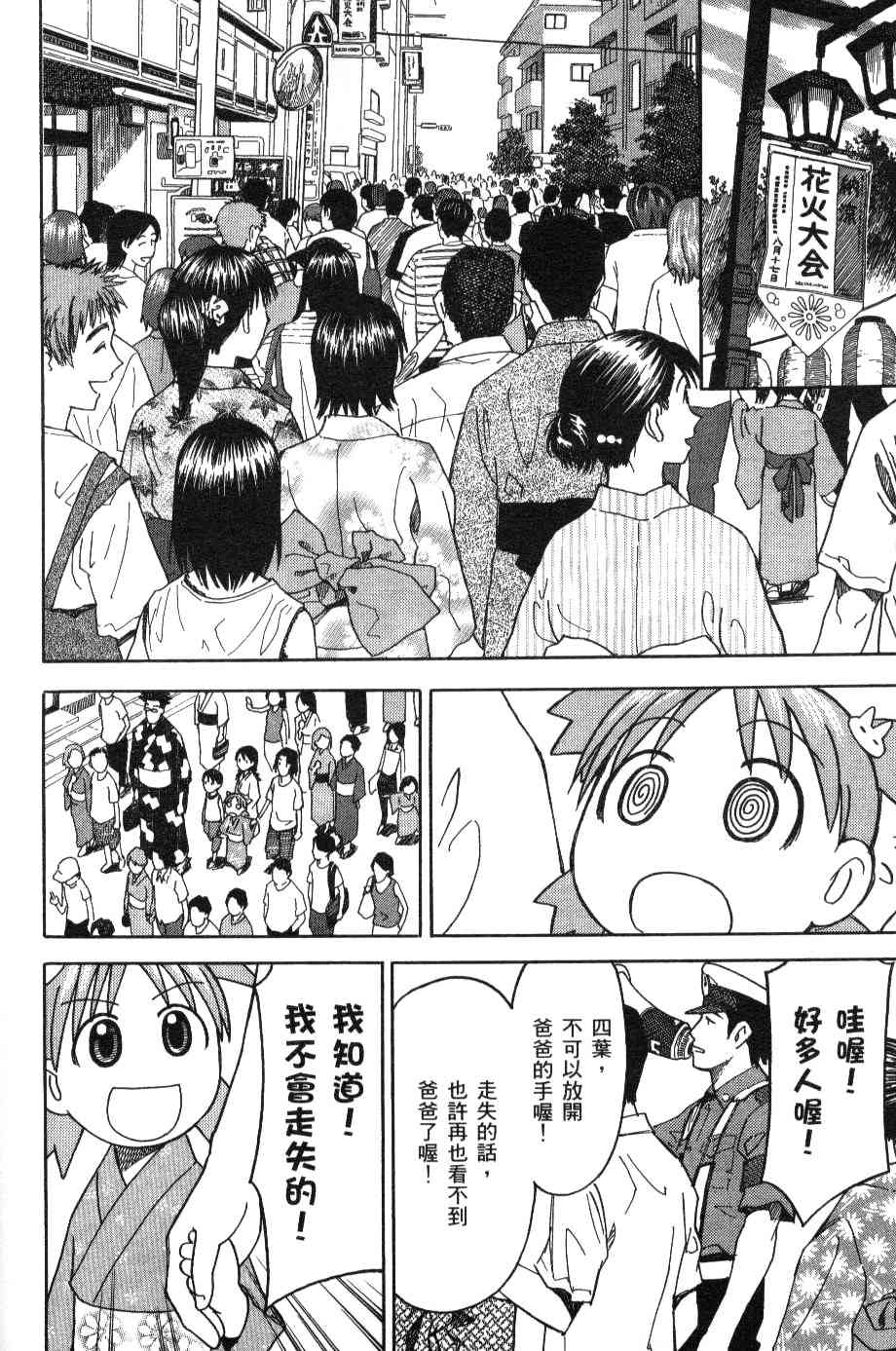 第3卷174