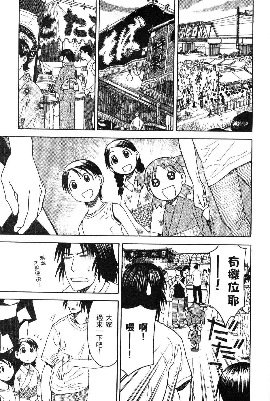第3卷175