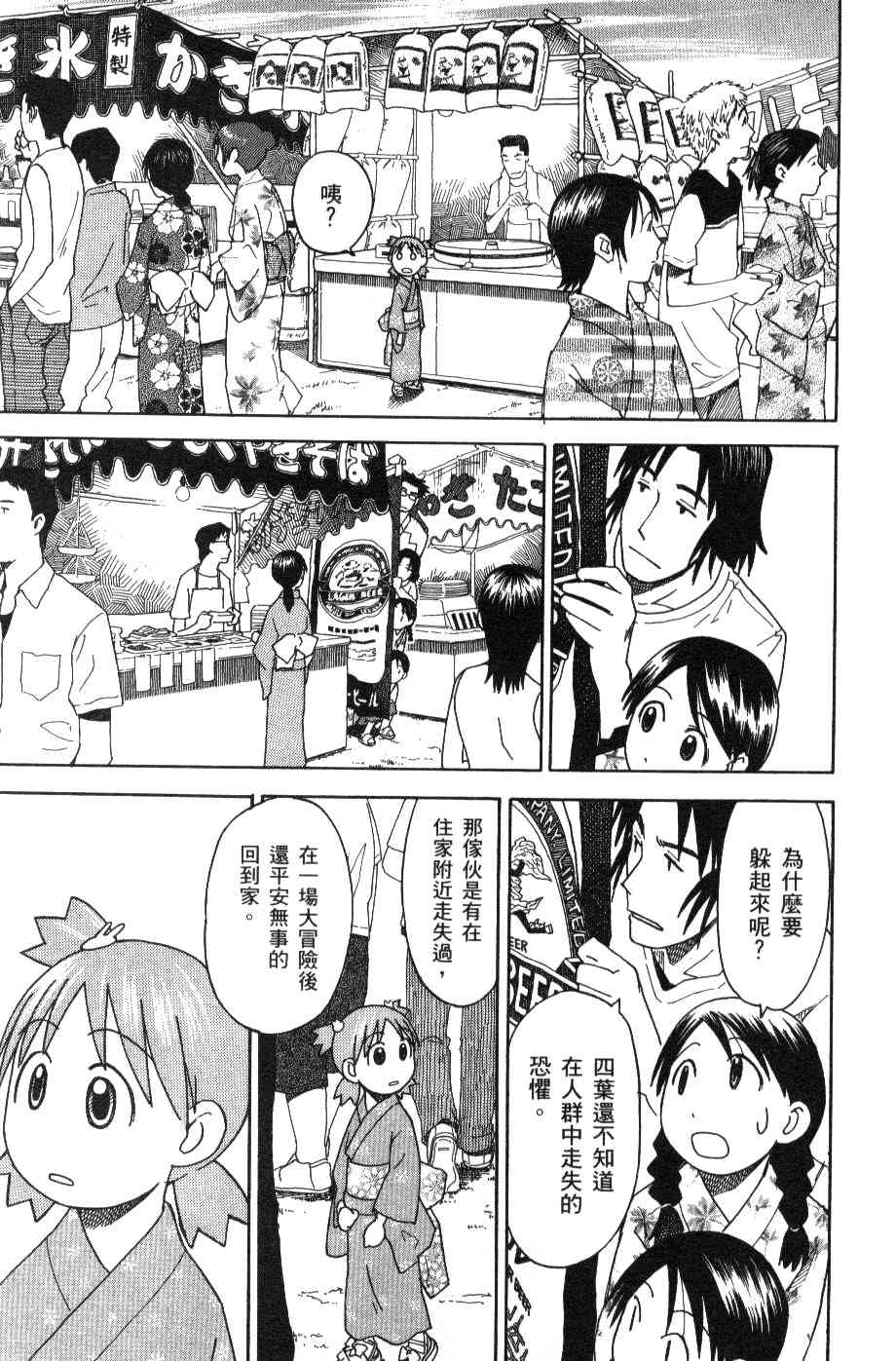 第3卷177