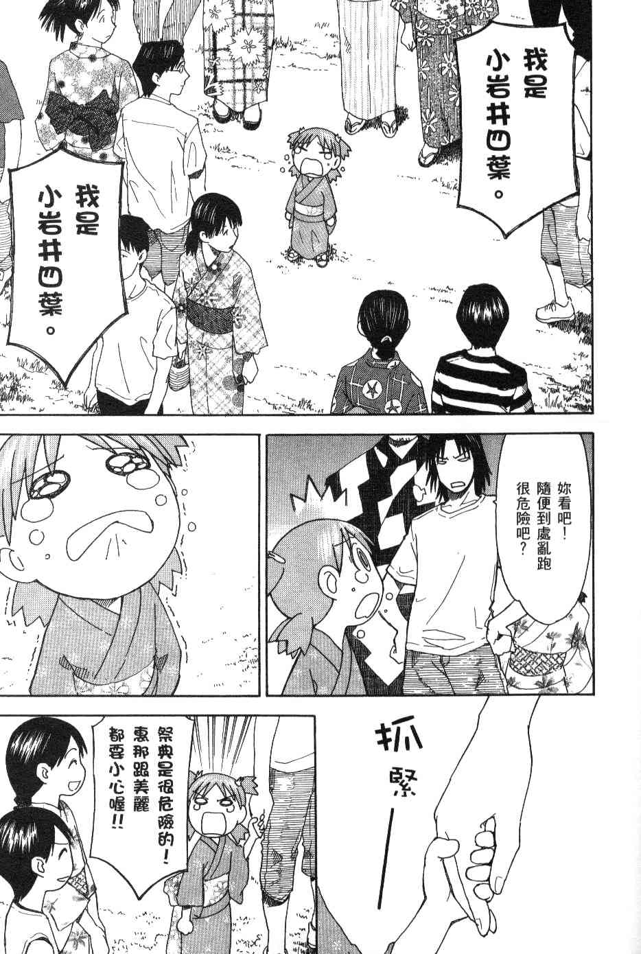 第3卷179