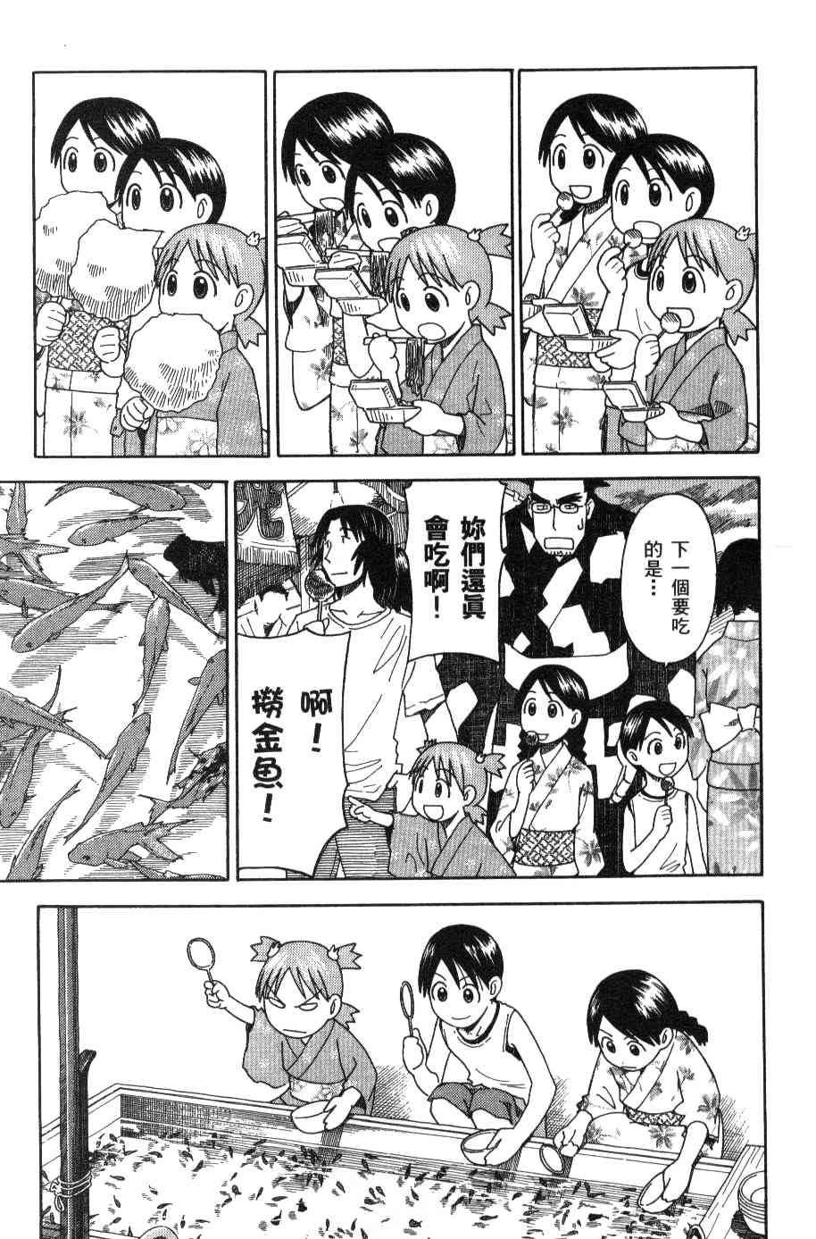 第3卷181