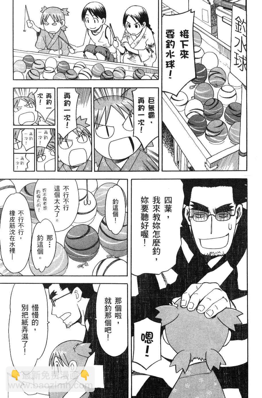 第3卷183
