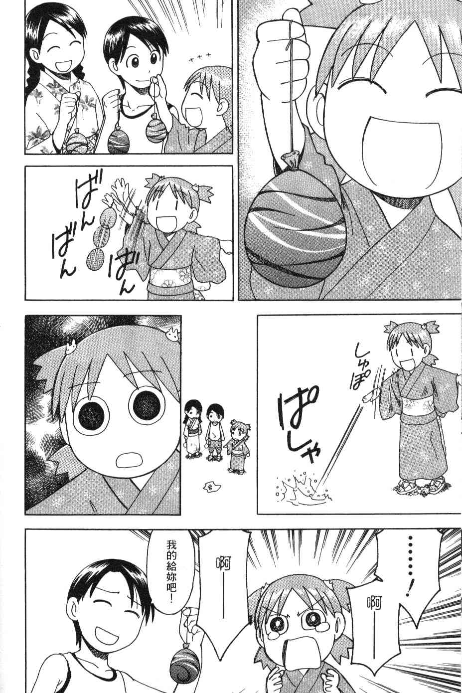 第3卷184