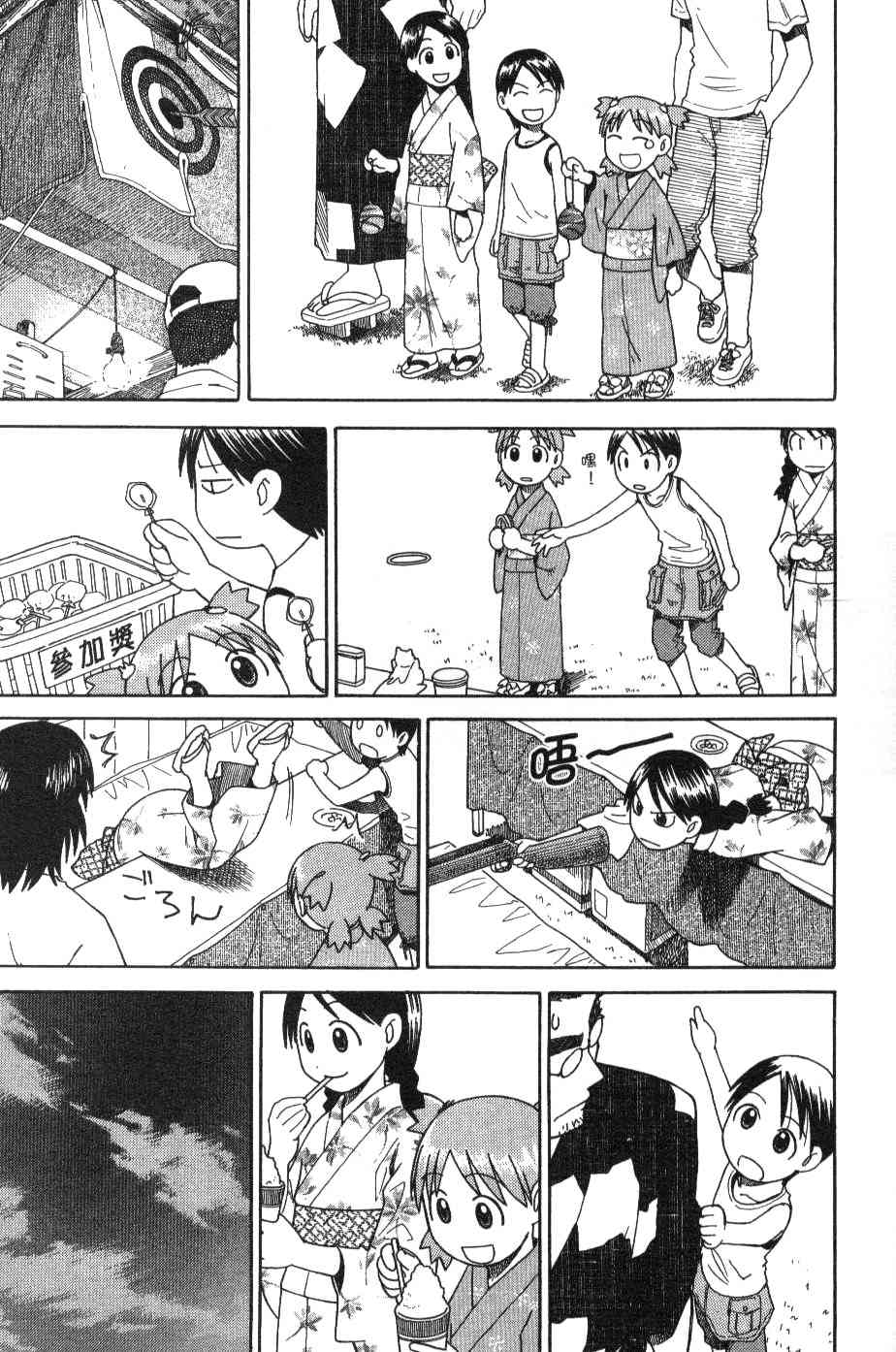 第3卷185