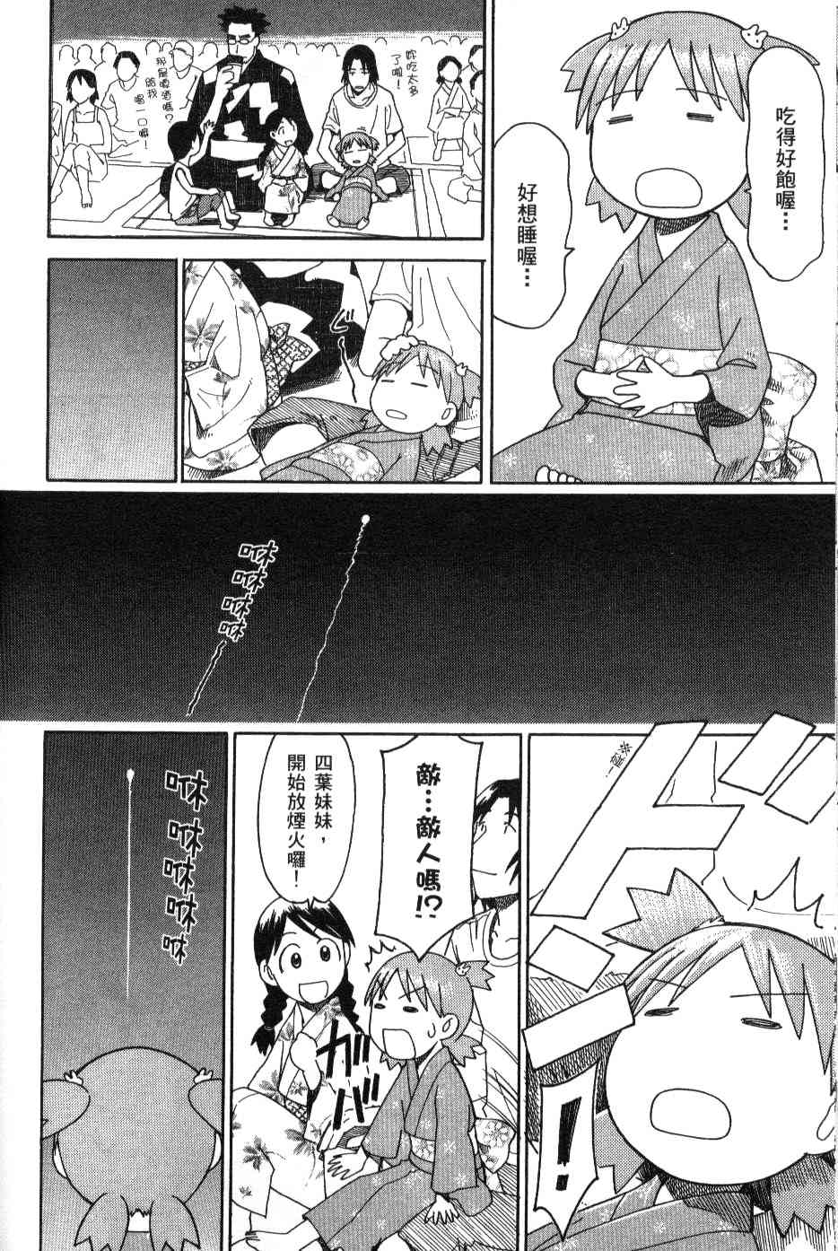 第3卷186