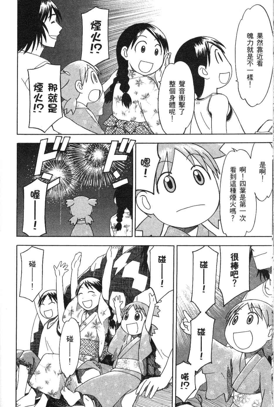 第3卷188
