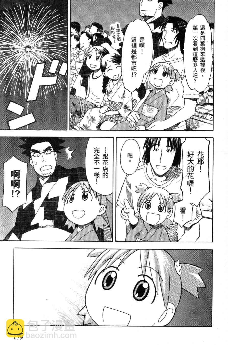 第3卷189