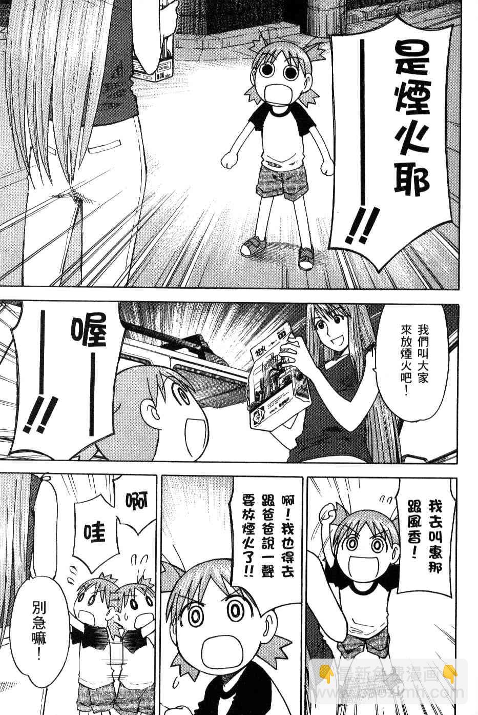 第3卷34