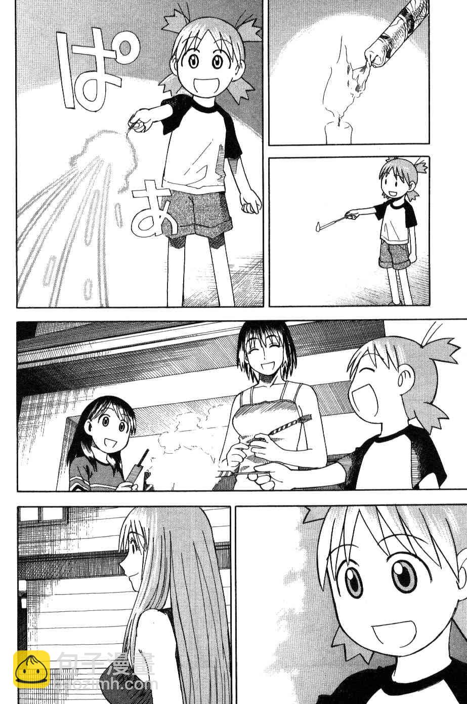 第3卷37
