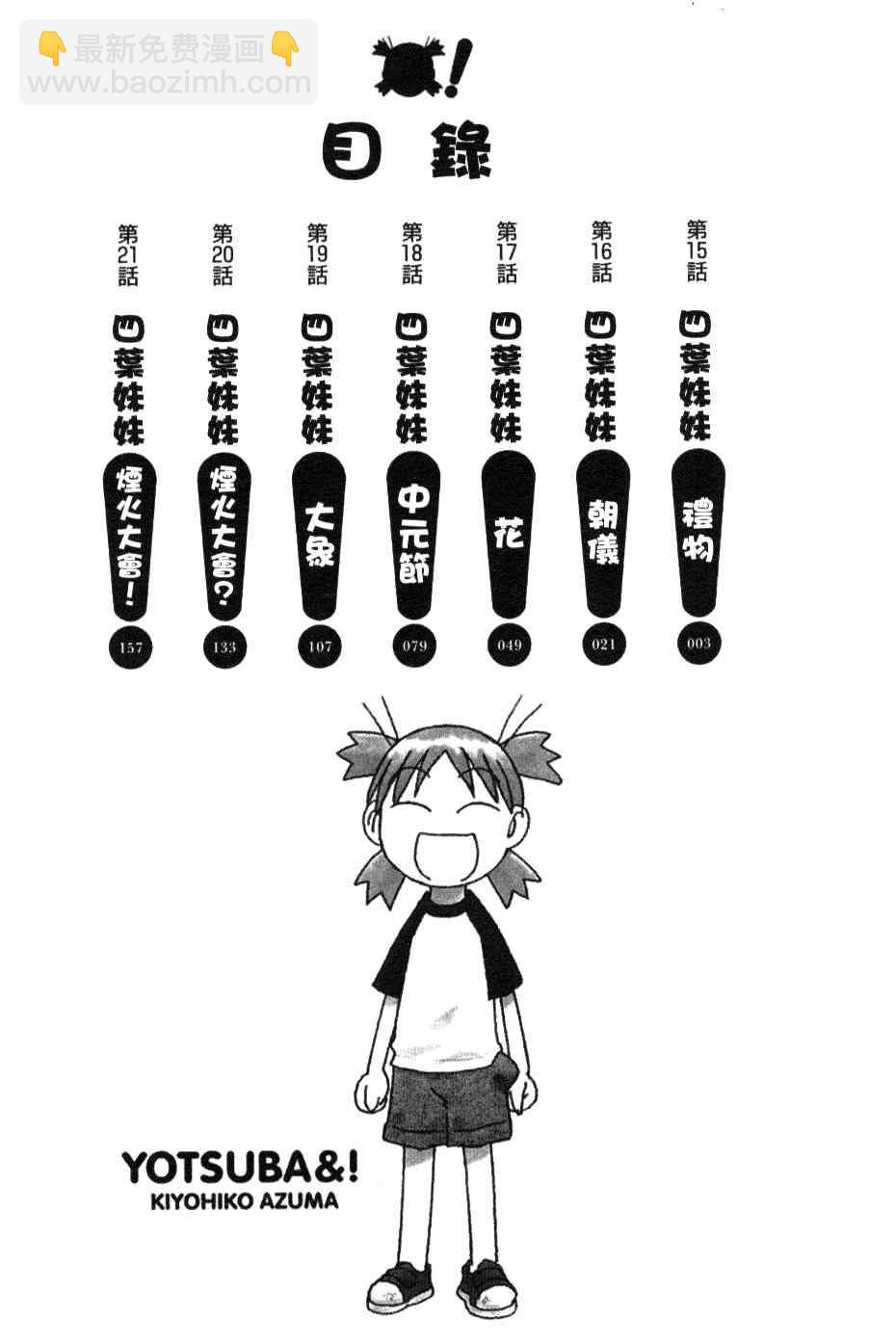 第3卷4