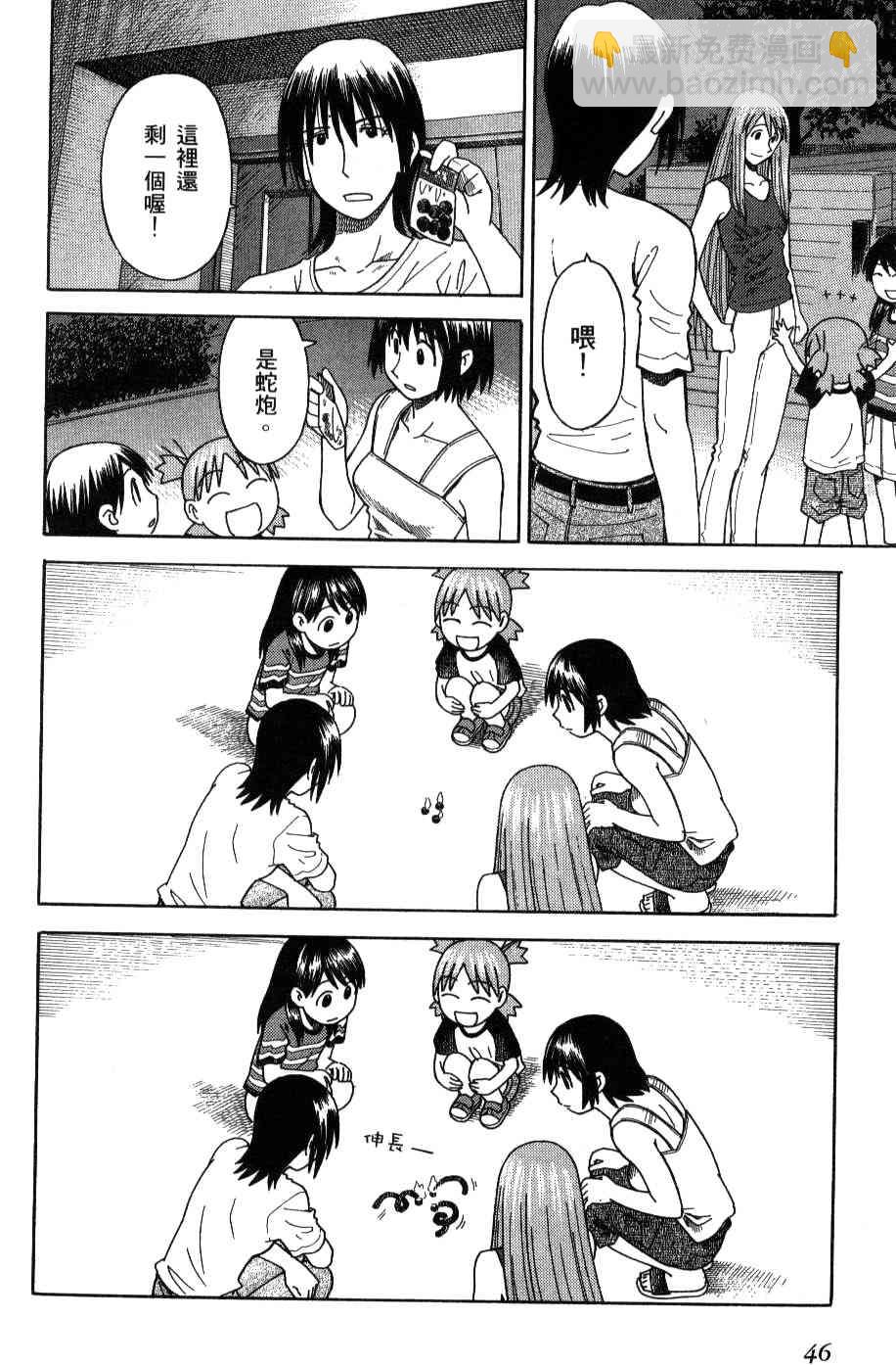 第3卷47