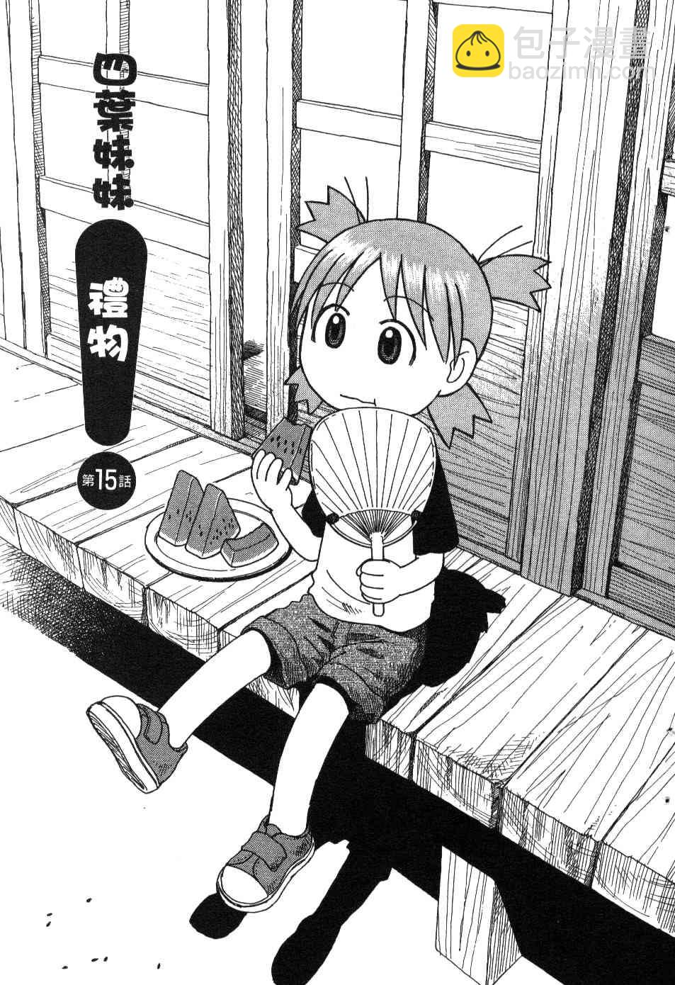 第3卷5