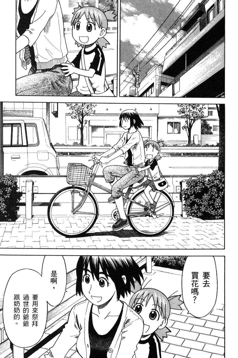 第3卷58