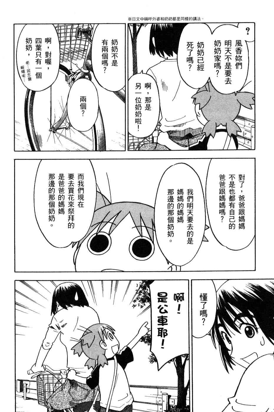 第3卷59