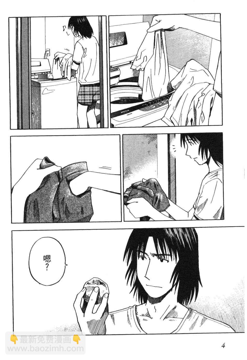 第3卷6