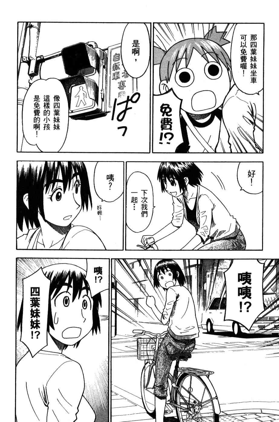 第3卷61