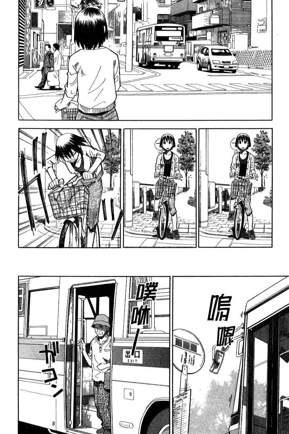 第3卷62
