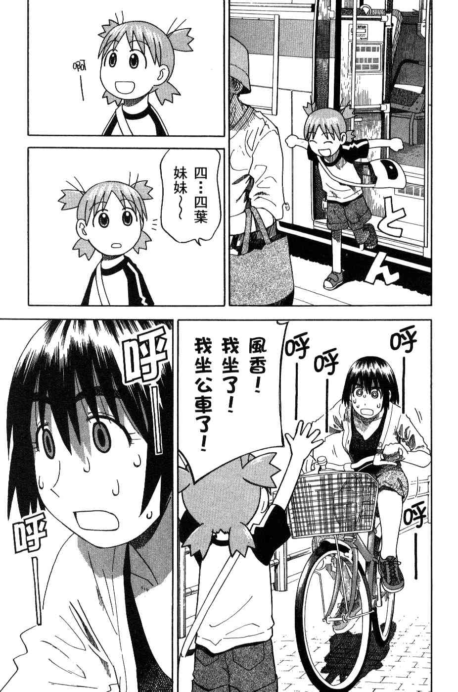第3卷63