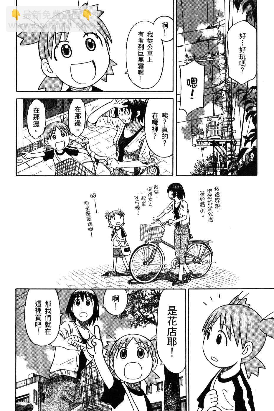 第3卷64