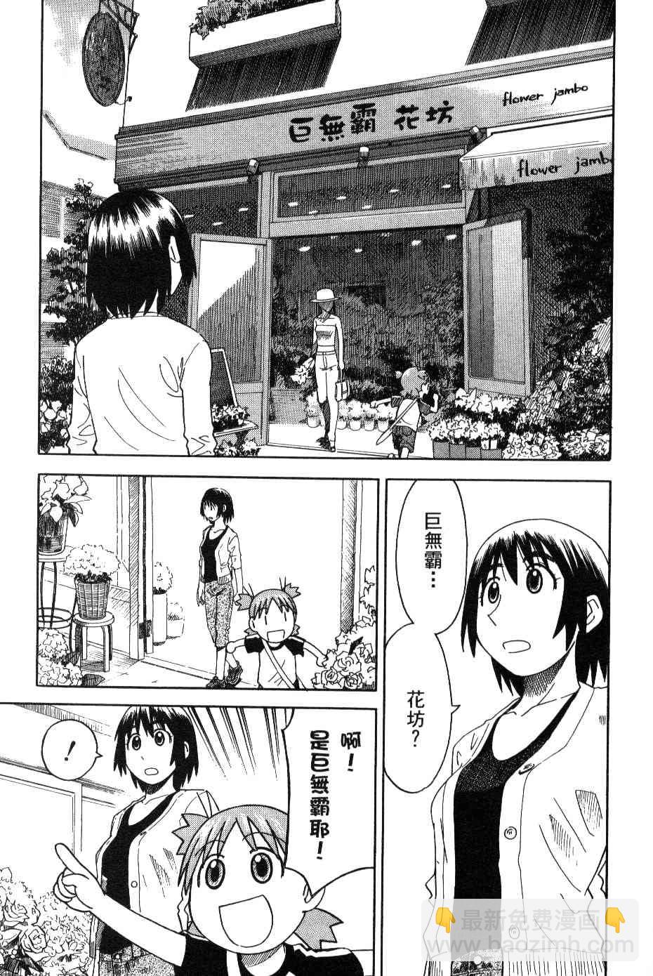 第3卷65