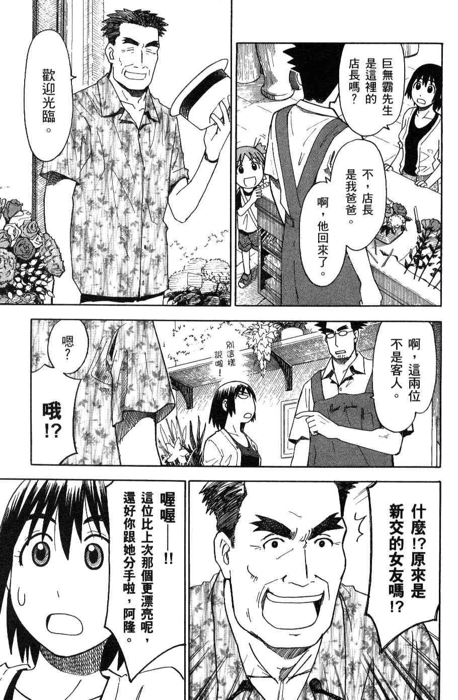 第3卷69