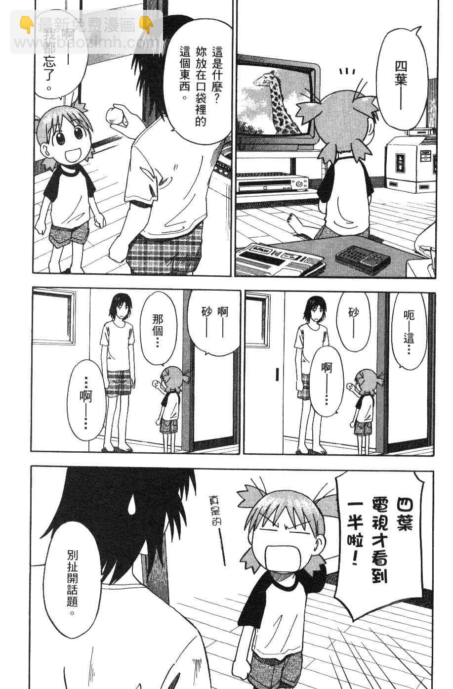 第3卷7