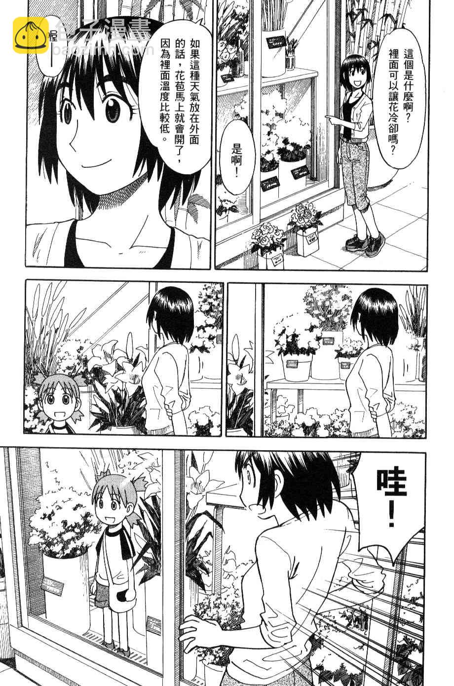 第3卷73
