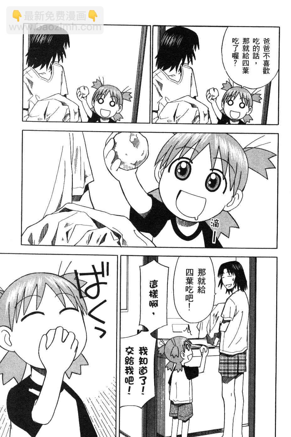 第3卷9