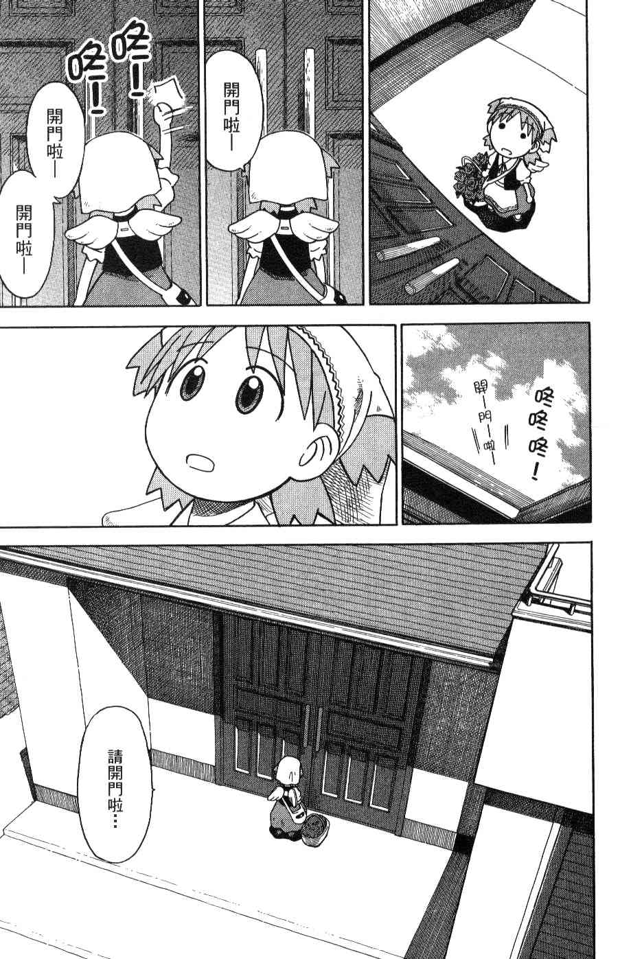 第3卷91