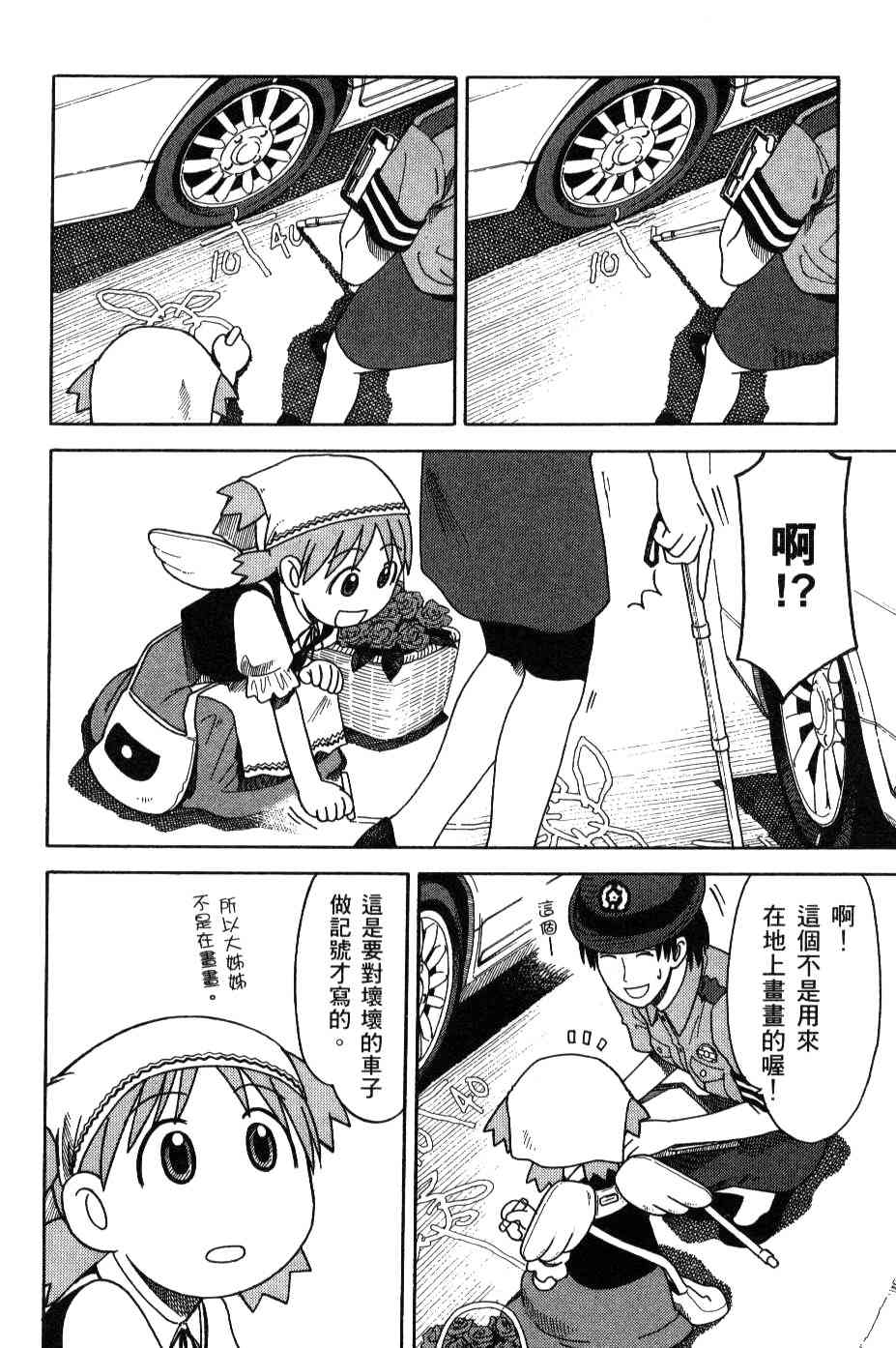 第3卷94