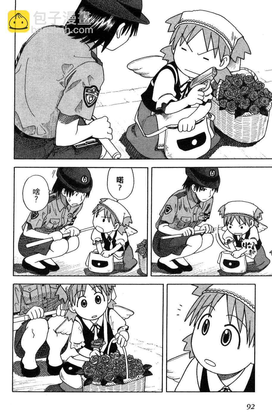 第3卷96