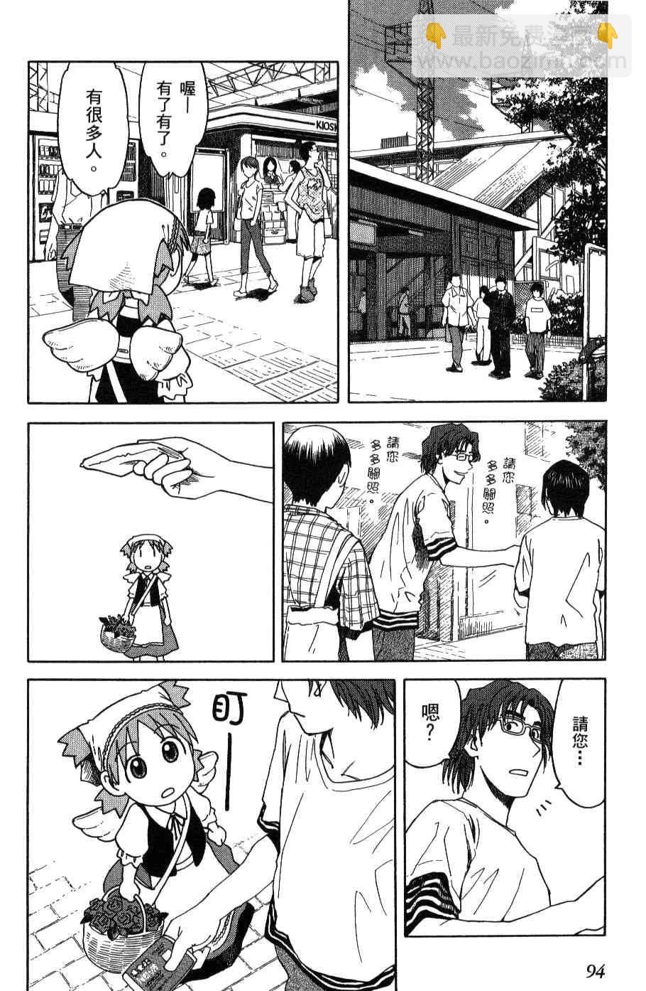 第3卷98