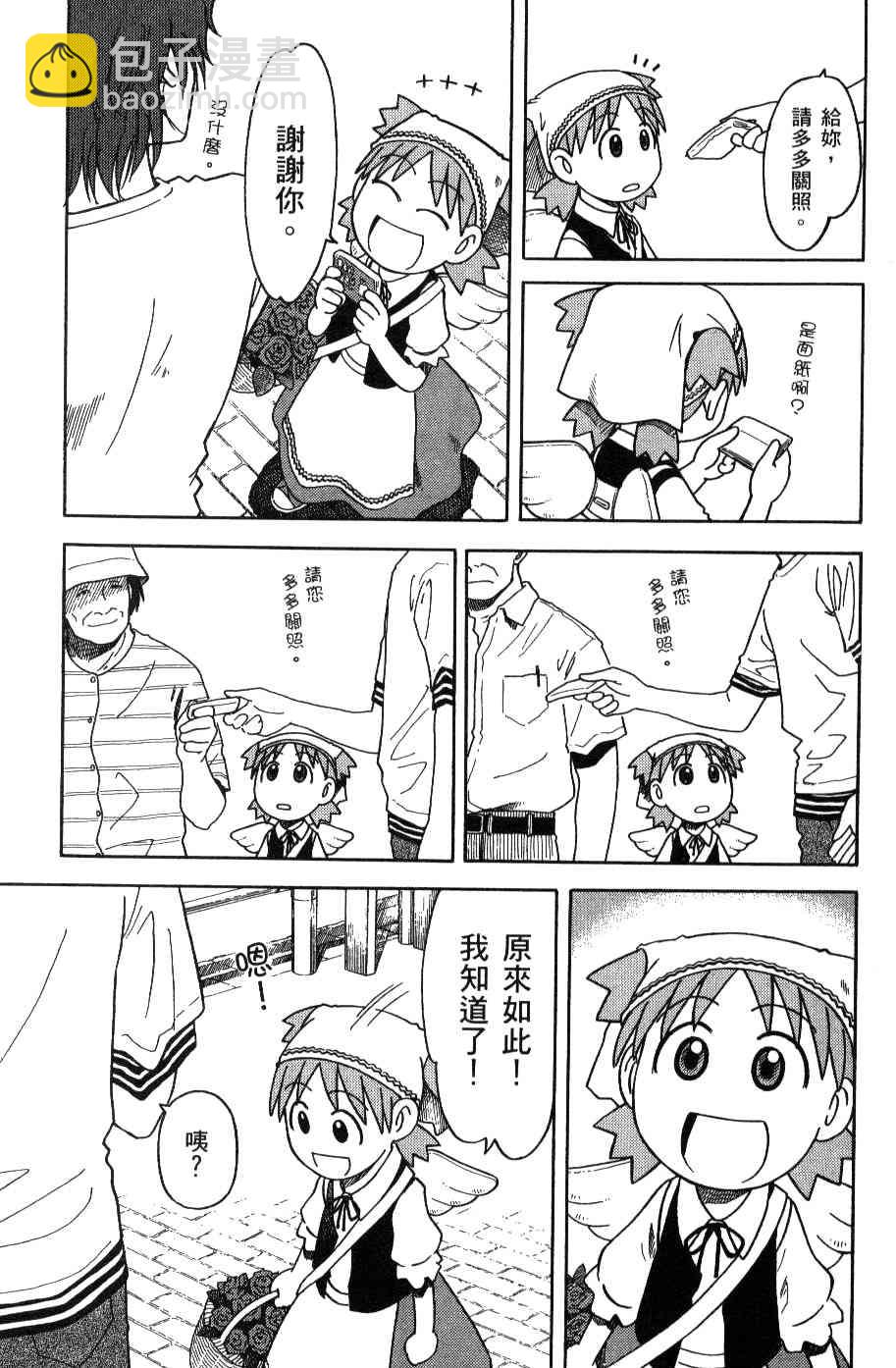 第3卷99