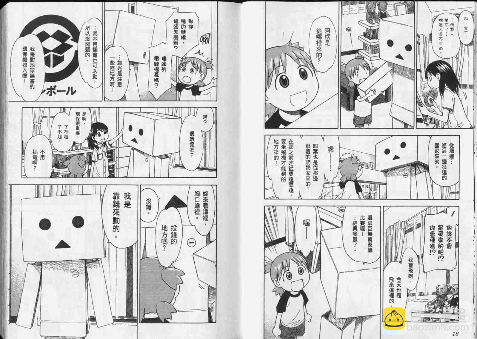 第5卷10
